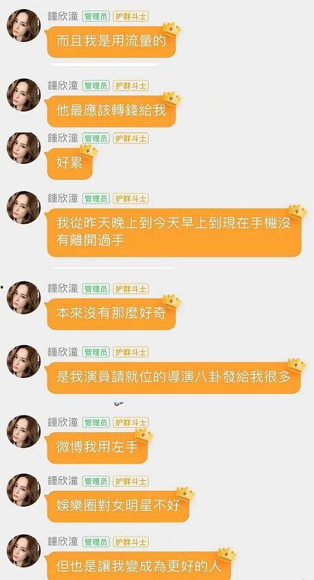 娱乐吃瓜酱 求三角形,揭秘三角形的魅力与奥秘