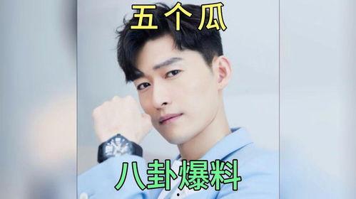 吃瓜娱乐圈儿