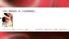 吃瓜娱乐微博视频不清晰